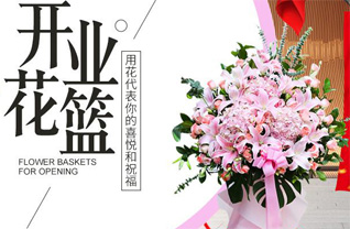 湖北武汉市新洲区辛冲镇程铁村花篮配送